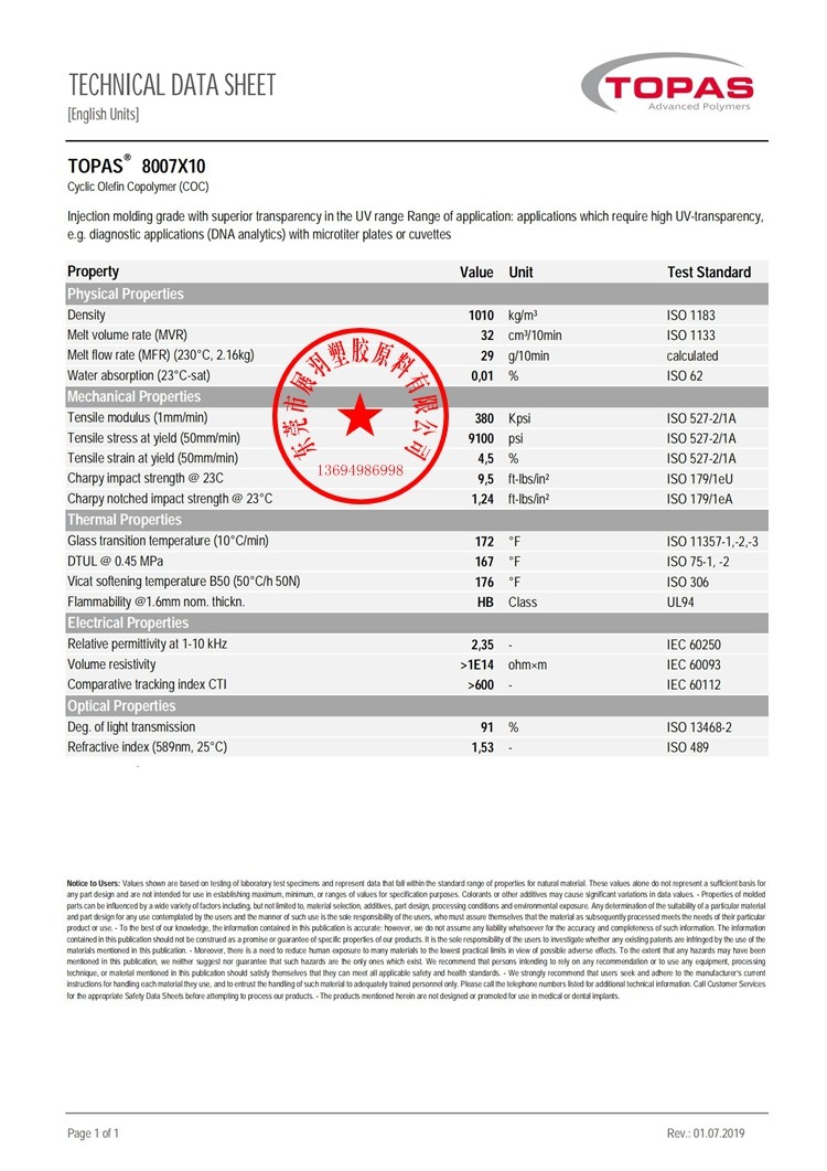 TDS_8007X10_english-units_00.jpg