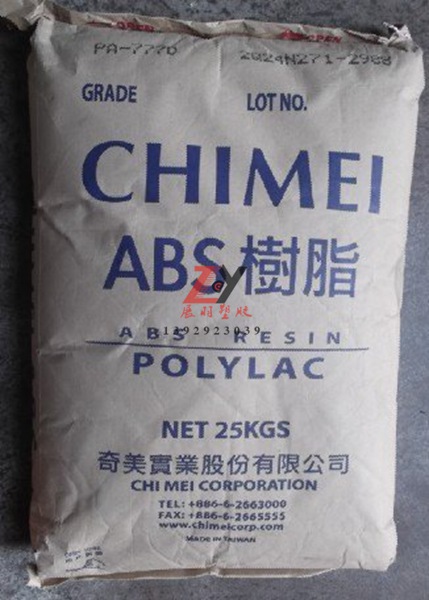 PA-765高溫ABS原料特點(diǎn)用途現(xiàn)貨行情較新資訊