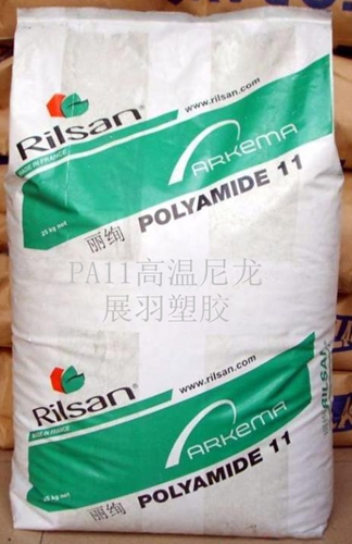 PA11高溫尼龍英文名稱為nylon-11，PA11高溫尼龍油管應用