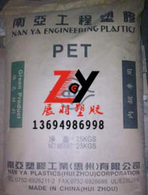 PET	臺(tái)灣南亞