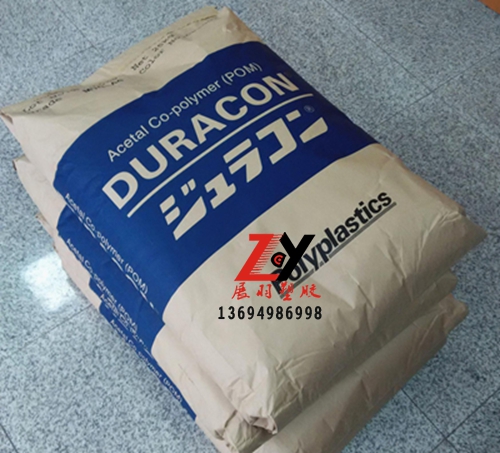 DURACON日本寶理GC-25