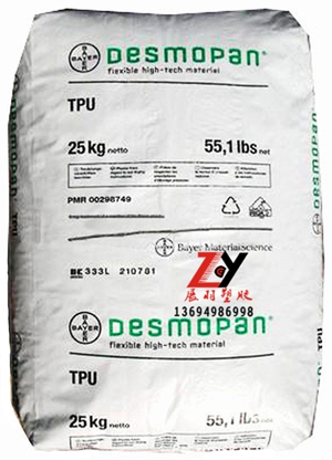 PE塑膠原料簡介(PE分為：HDPE,LDPE,LLDPE)