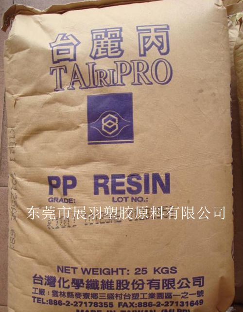 臺(tái)化T3002抗化學(xué)藥品性PP，臺(tái)化T3002吹瓶PP，臺(tái)化T3002透明性佳、